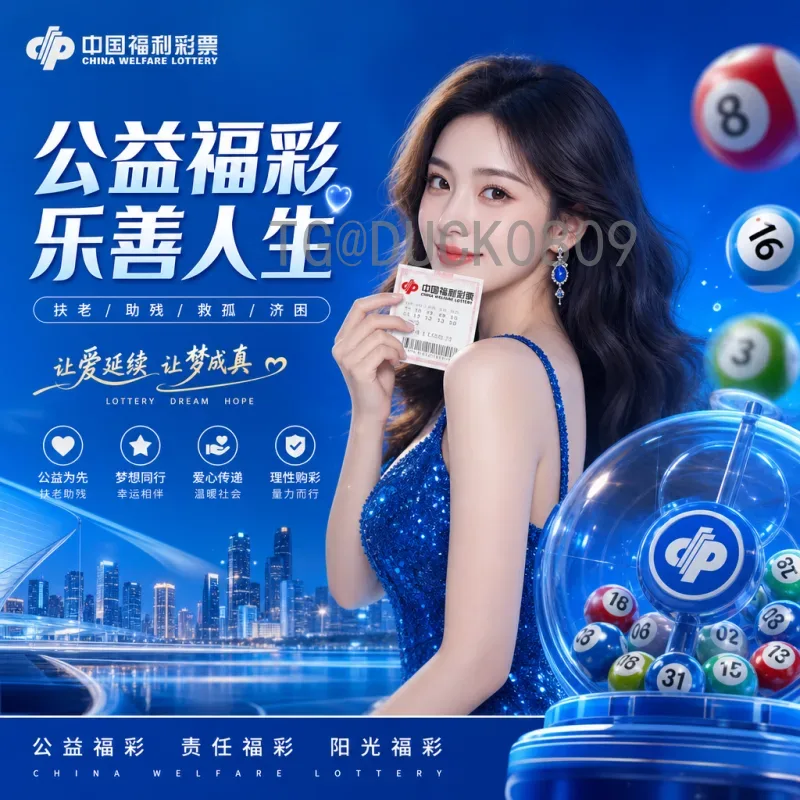 详细2026年国际足联世界杯决赛直播：时间、平台与观赛全攻略