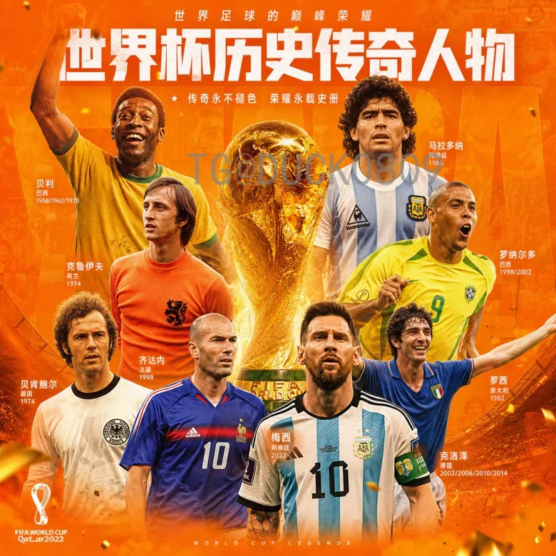 2026世界杯西班牙队深度分析：阵容革新、战术演变与争冠前景